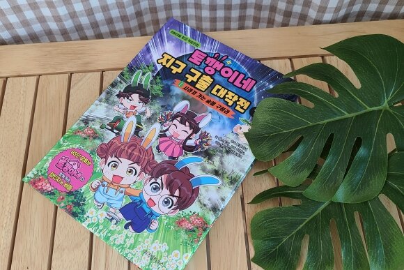 첨부된 사진