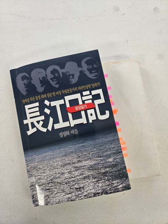 첨부된 사진
