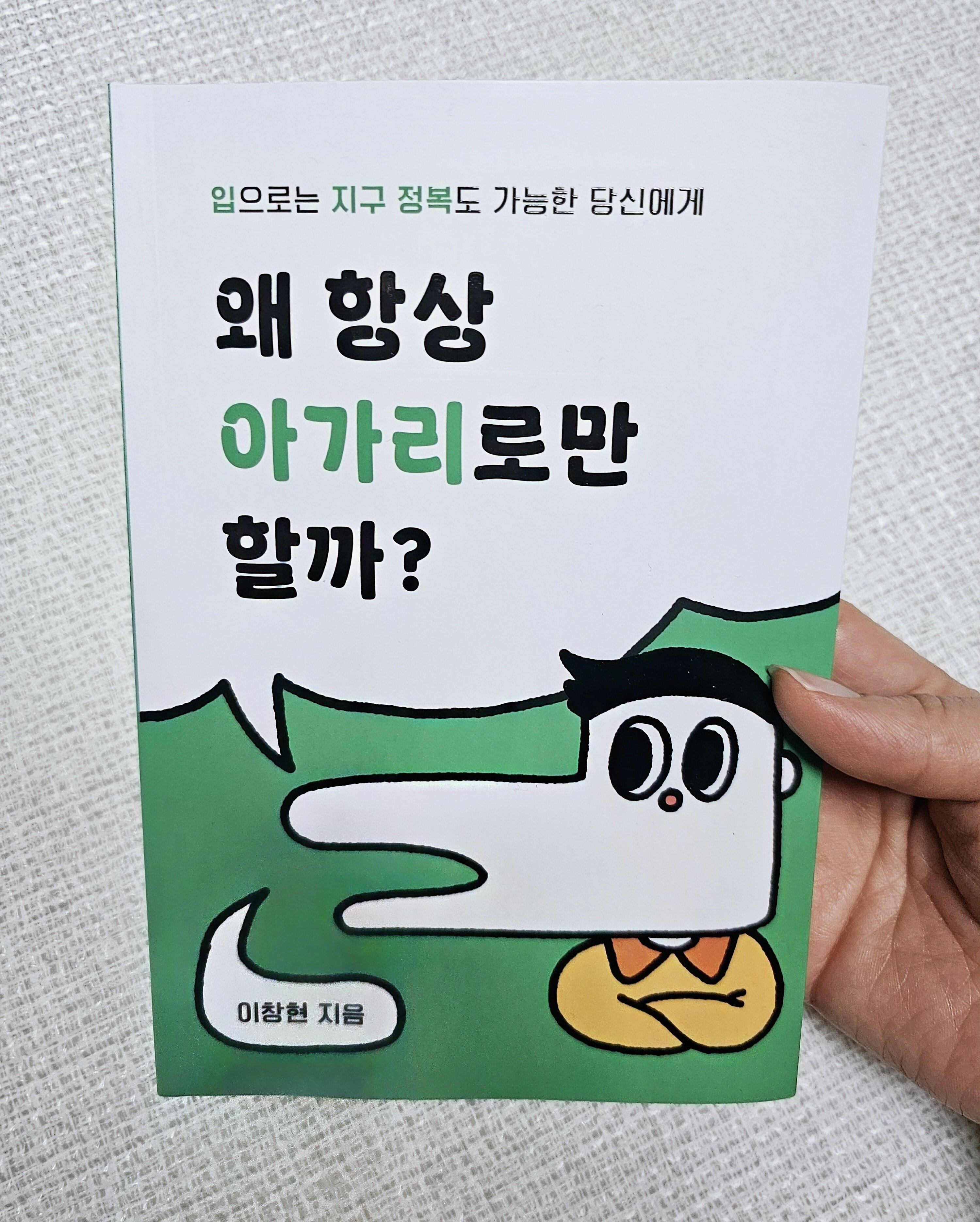 첨부된 사진