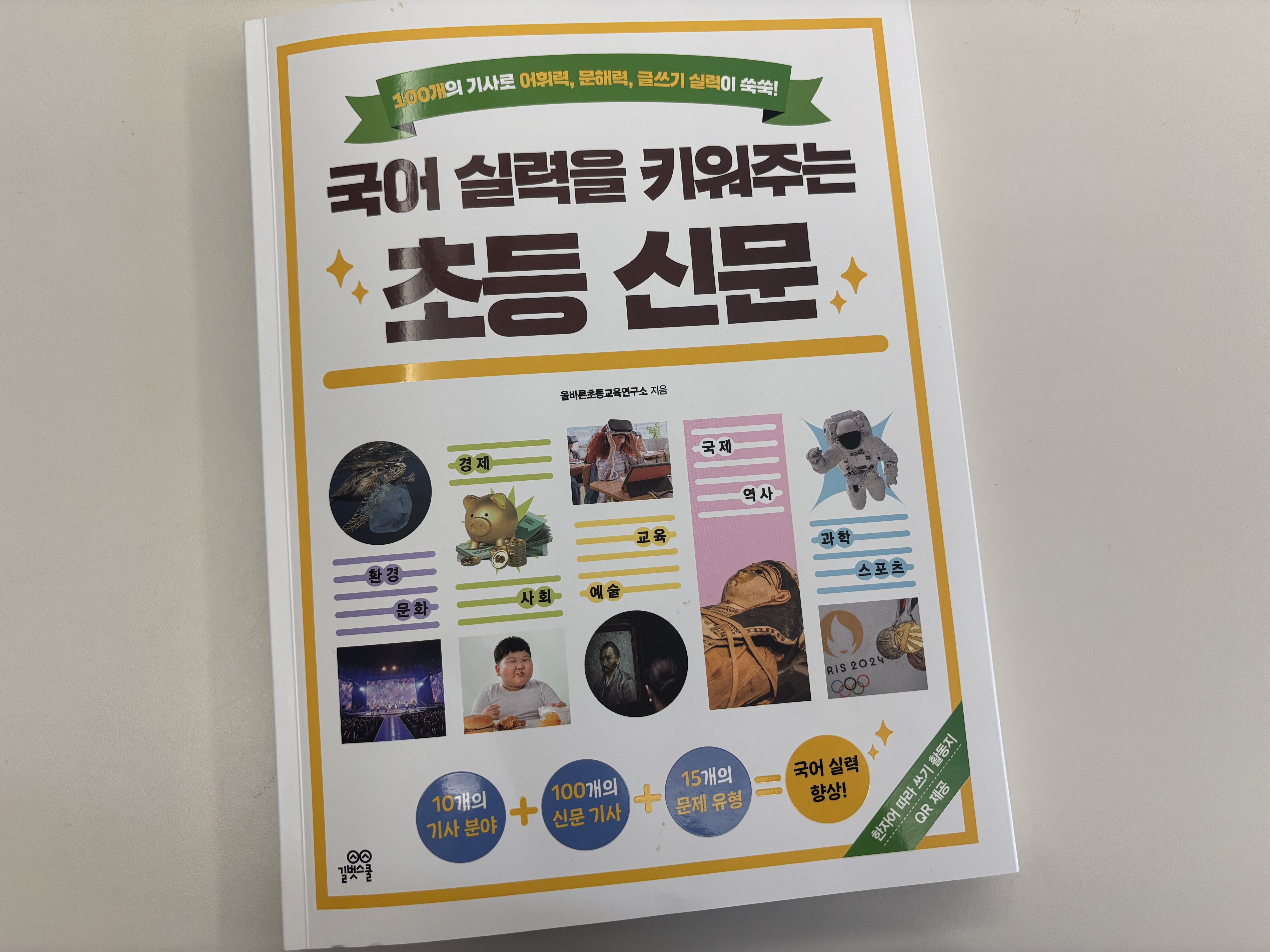 첨부된 사진