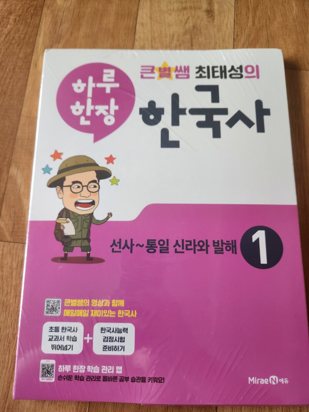 첨부된 사진