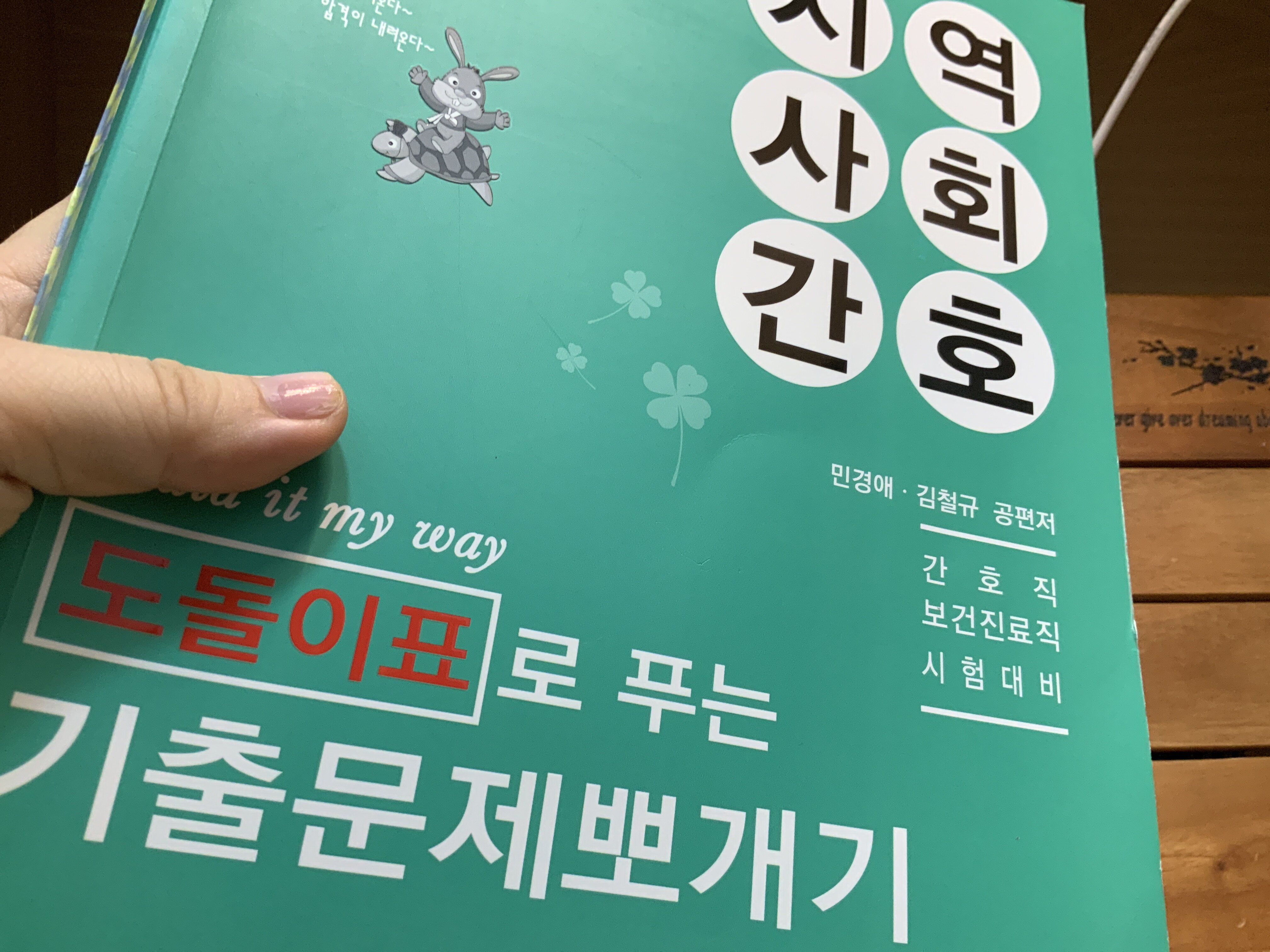첨부된 사진