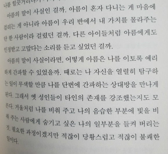 컨텐츠 이미지