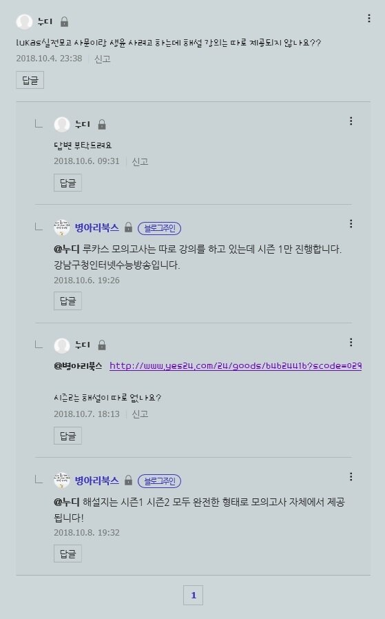 첨부된 사진