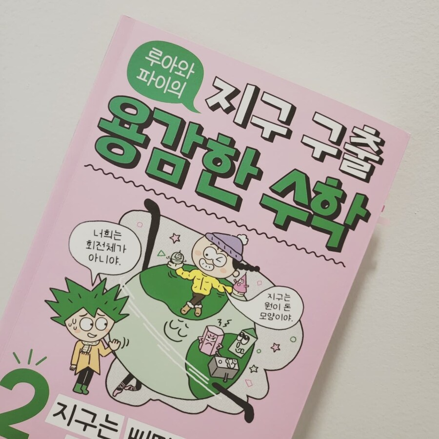 첨부된 사진