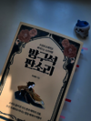 첨부된 사진