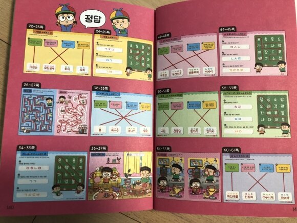 첨부된 사진