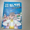 첨부된 사진