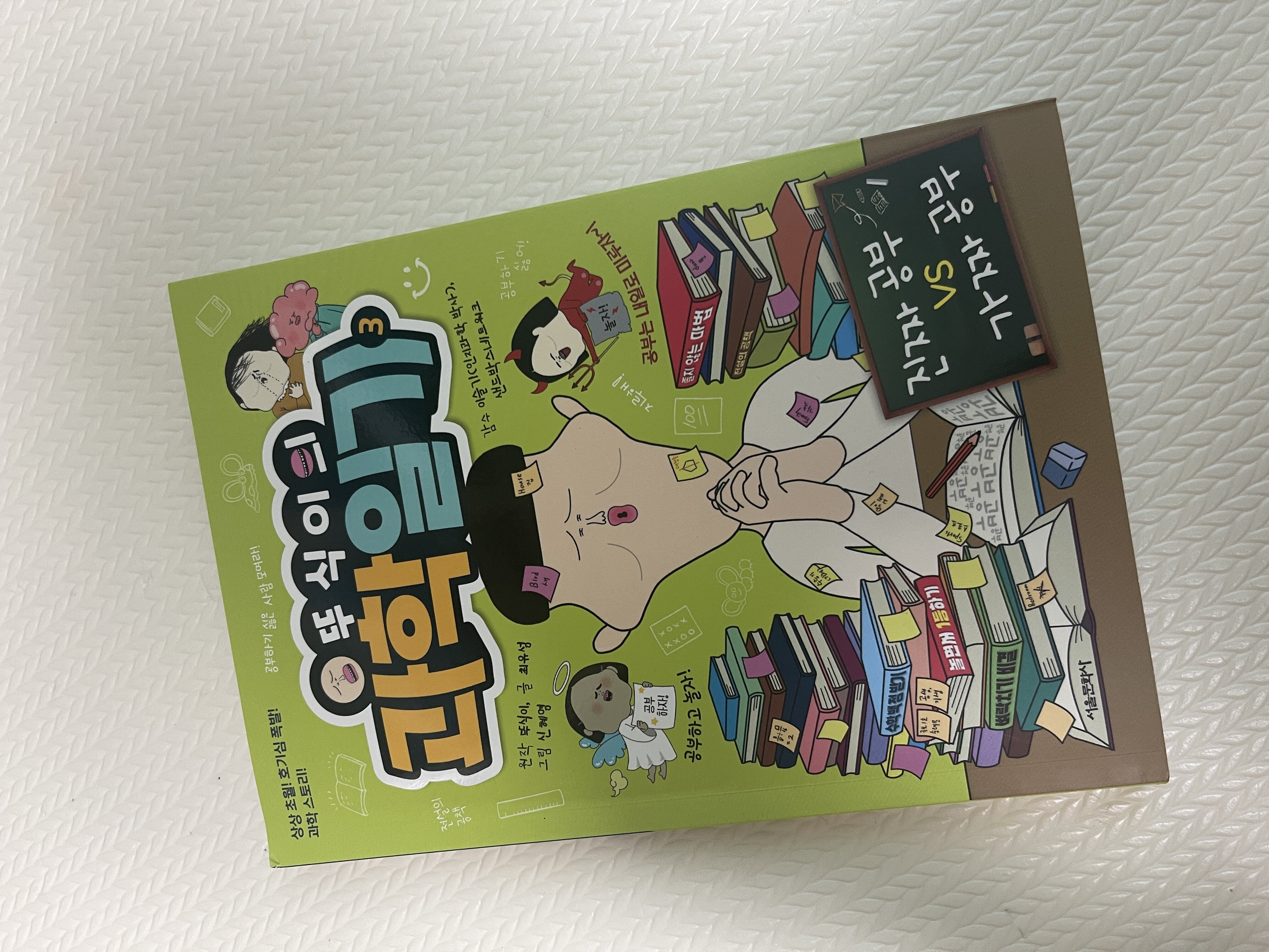첨부된 사진
