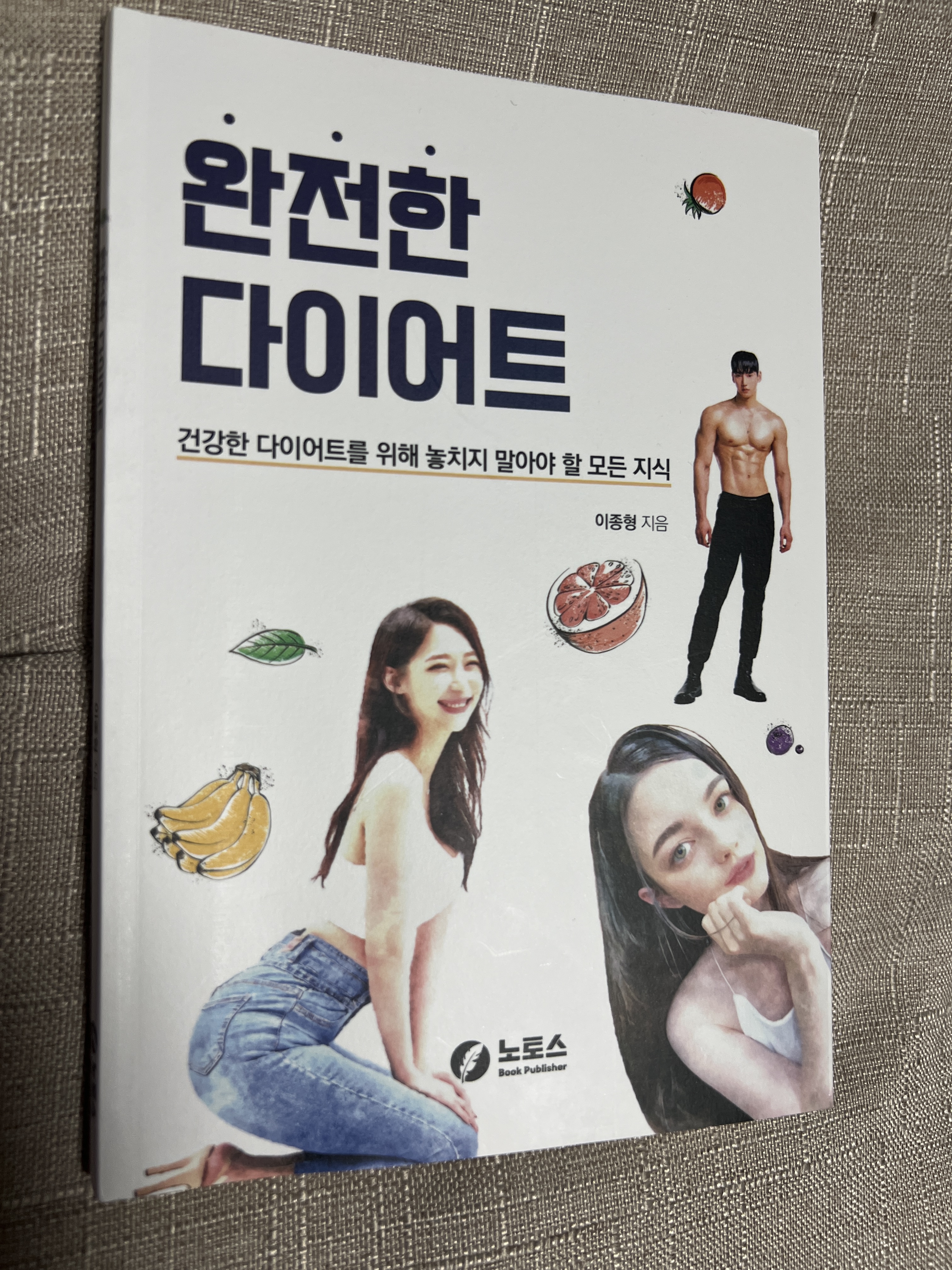 첨부된 사진