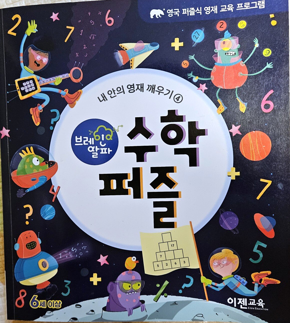 첨부된 사진
