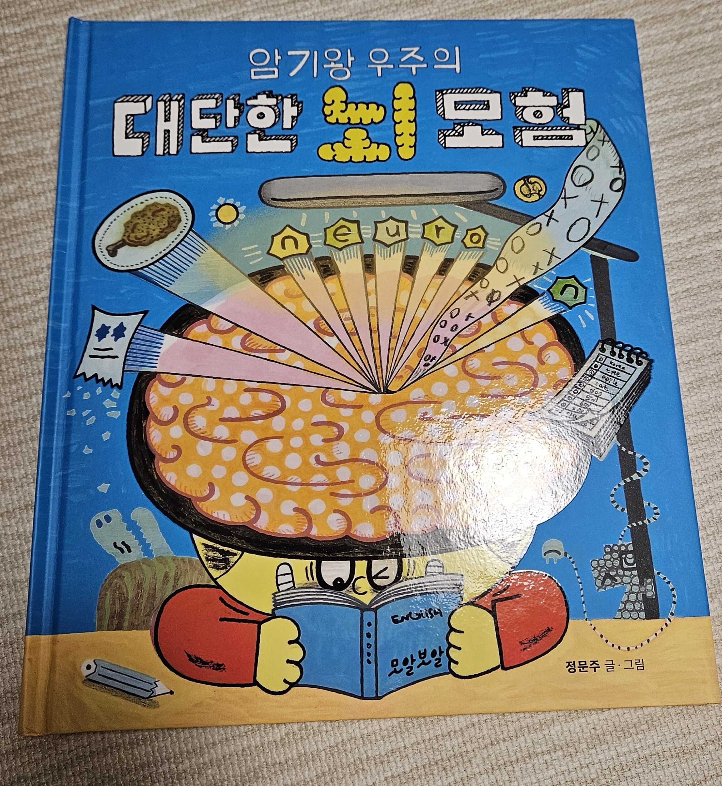 첨부된 사진