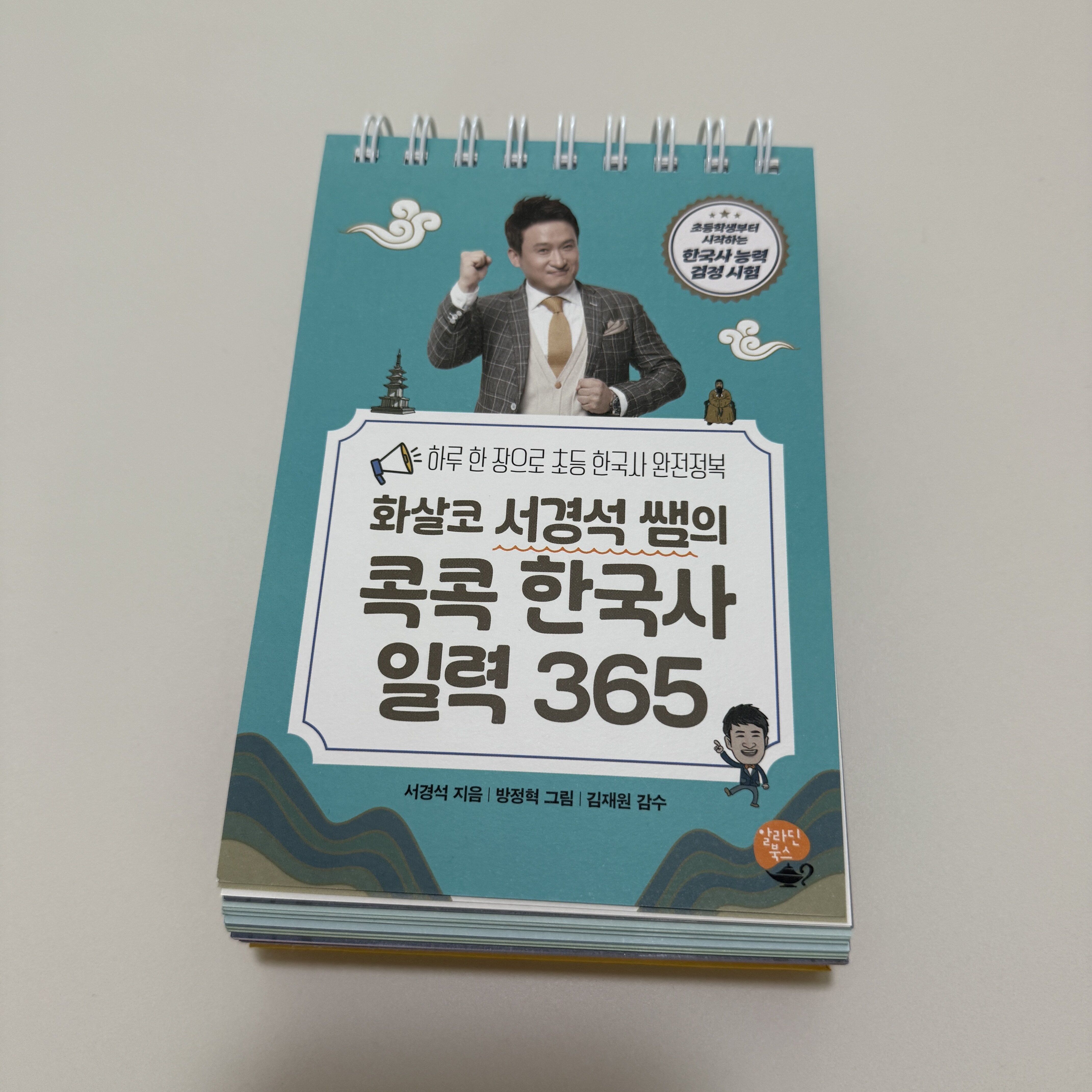 첨부된 사진