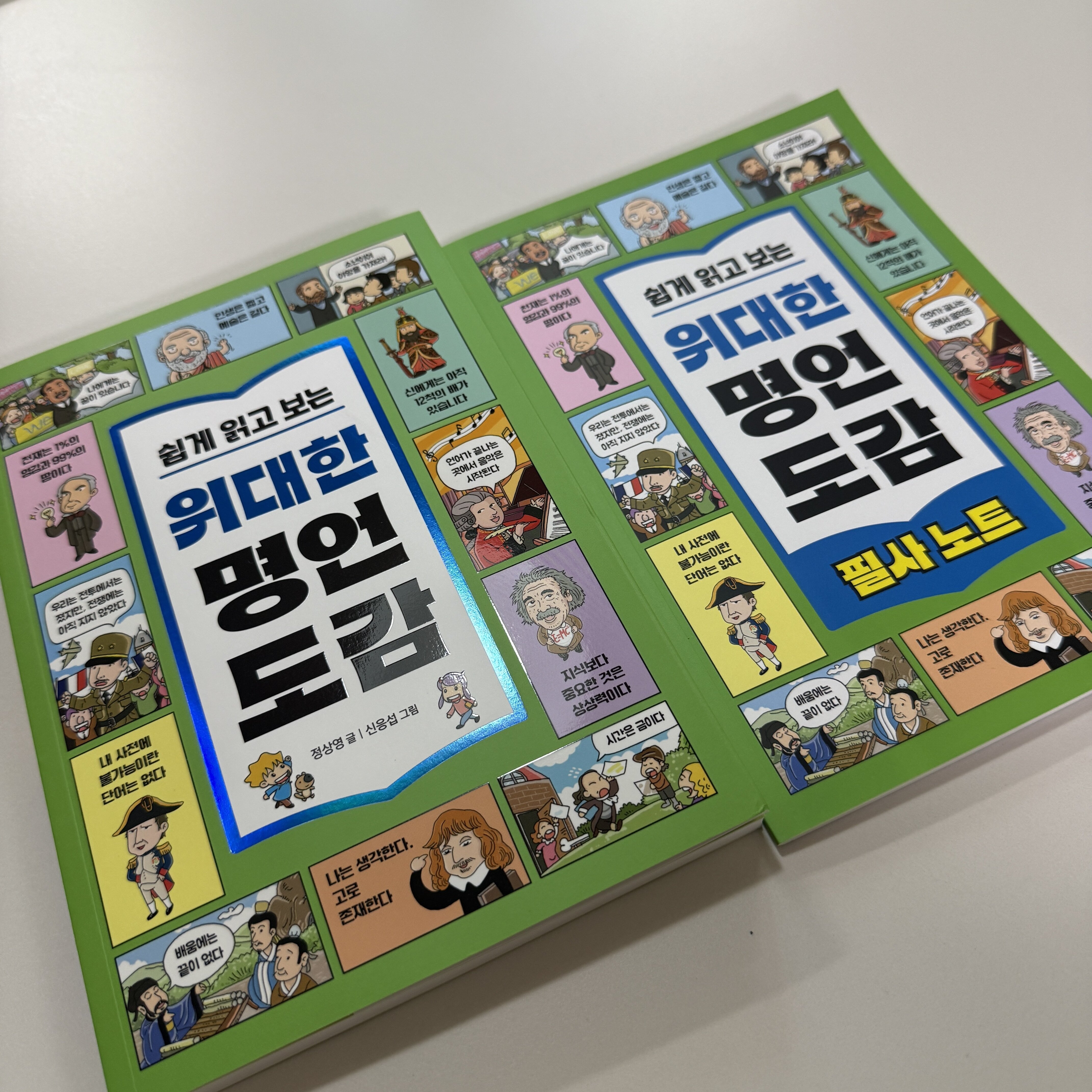 첨부된 사진