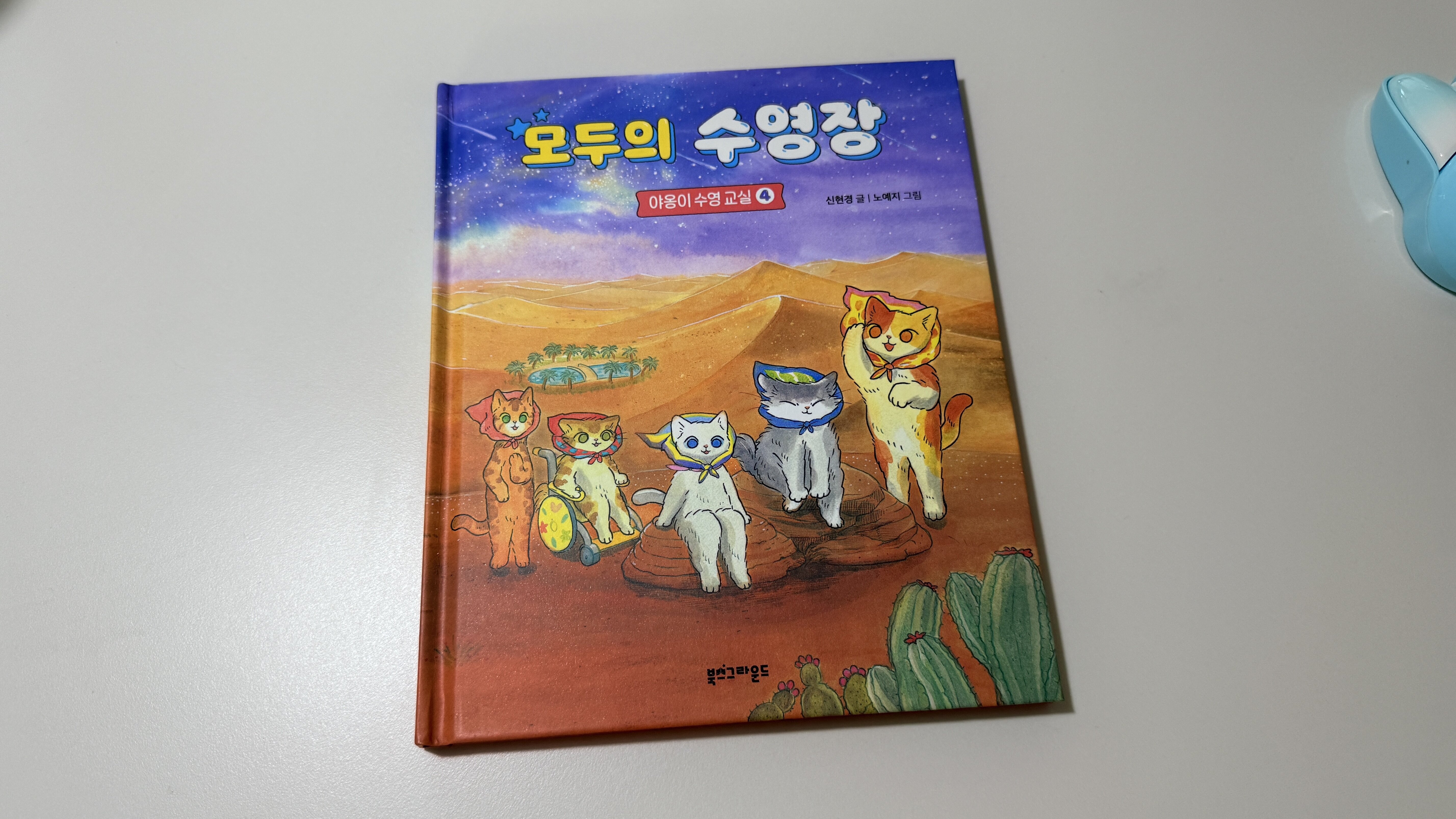첨부된 사진