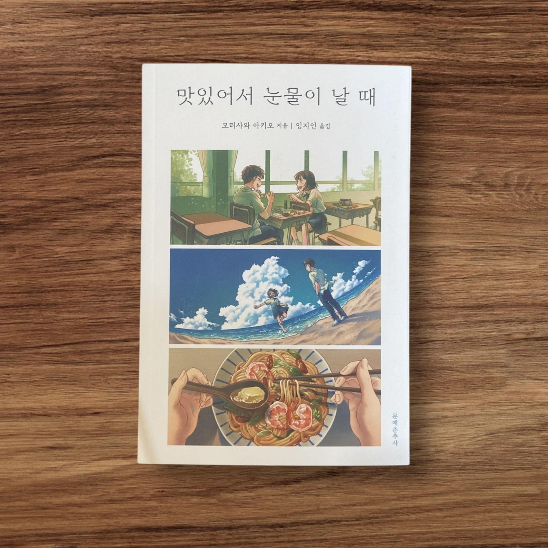 첨부된 사진