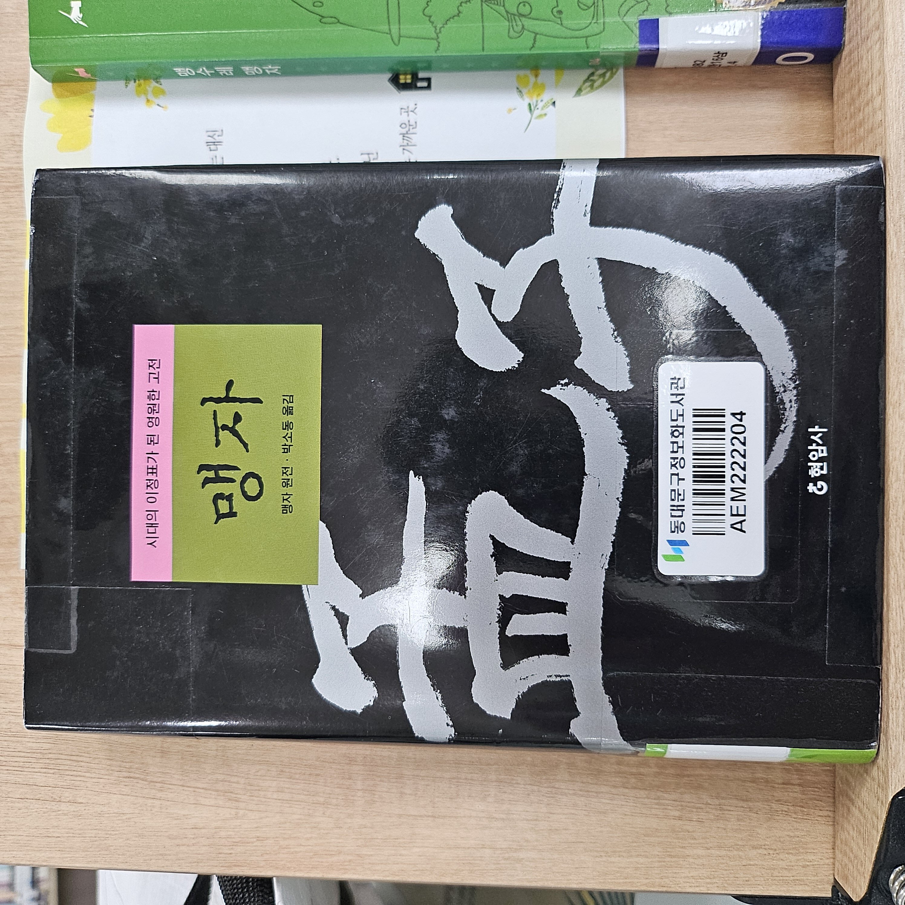첨부된 사진