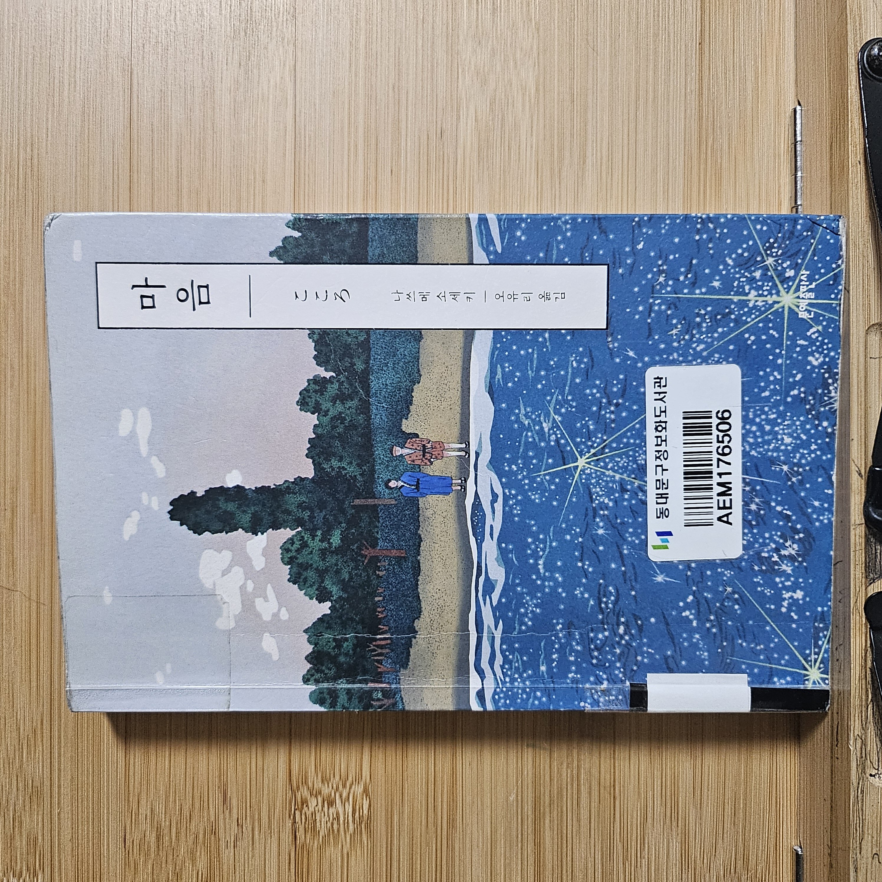 첨부된 사진