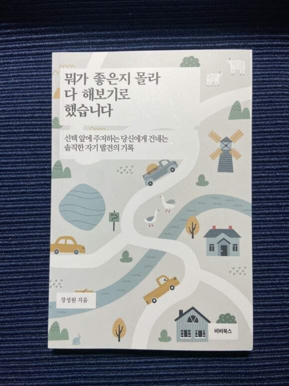 첨부된 사진