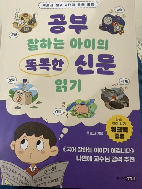 첨부된 사진