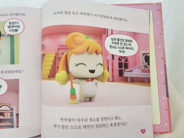 첨부된 사진