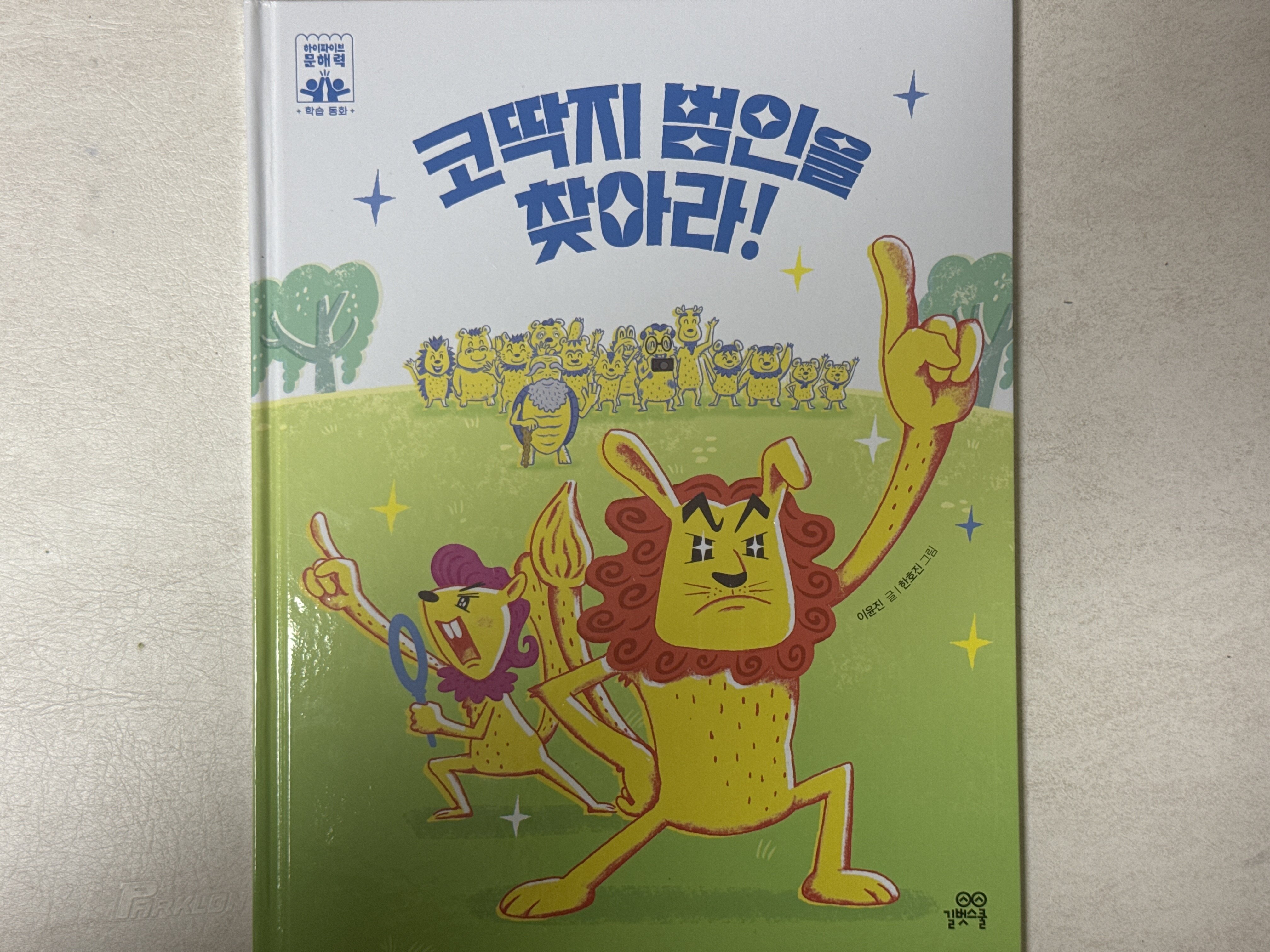 첨부된 사진