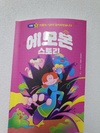 첨부된 사진
