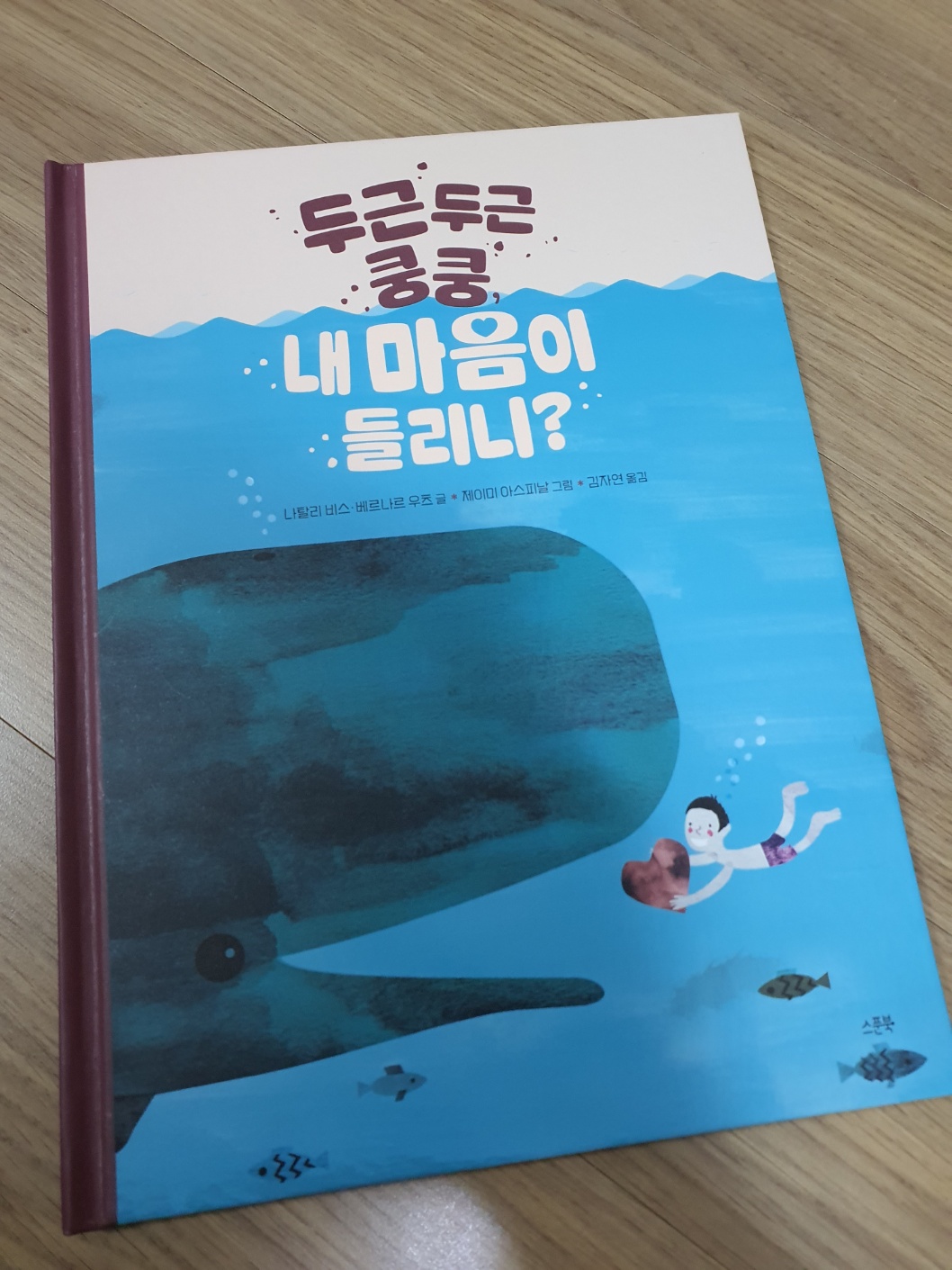 첨부된 사진