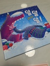 첨부된 사진
