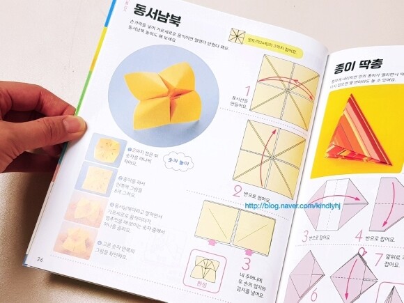 한 권으로 끝내는 종이접기 도서 리뷰 : '서평' 한 권으로 끝내는 종이접기 (개정증보판) | YES24 블로그 - 내 삶의 쉼표 한 권으로 끝내는 종이접기 도서 리뷰 : '서평' 한 권으로 끝내는 종이접기 (개정증보판) | Yes24 블로그 - 내 삶의 쉼표