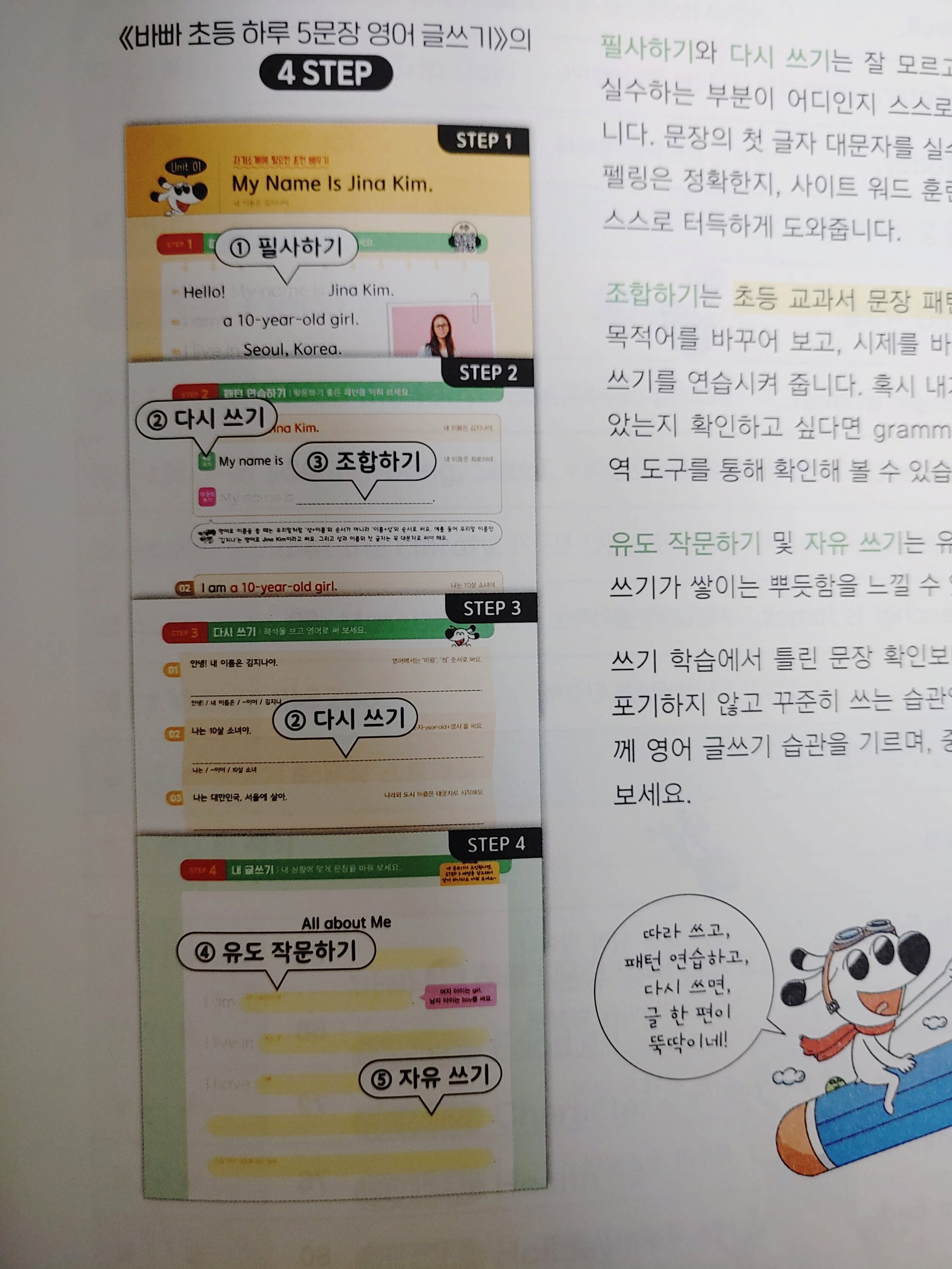 첨부된 사진