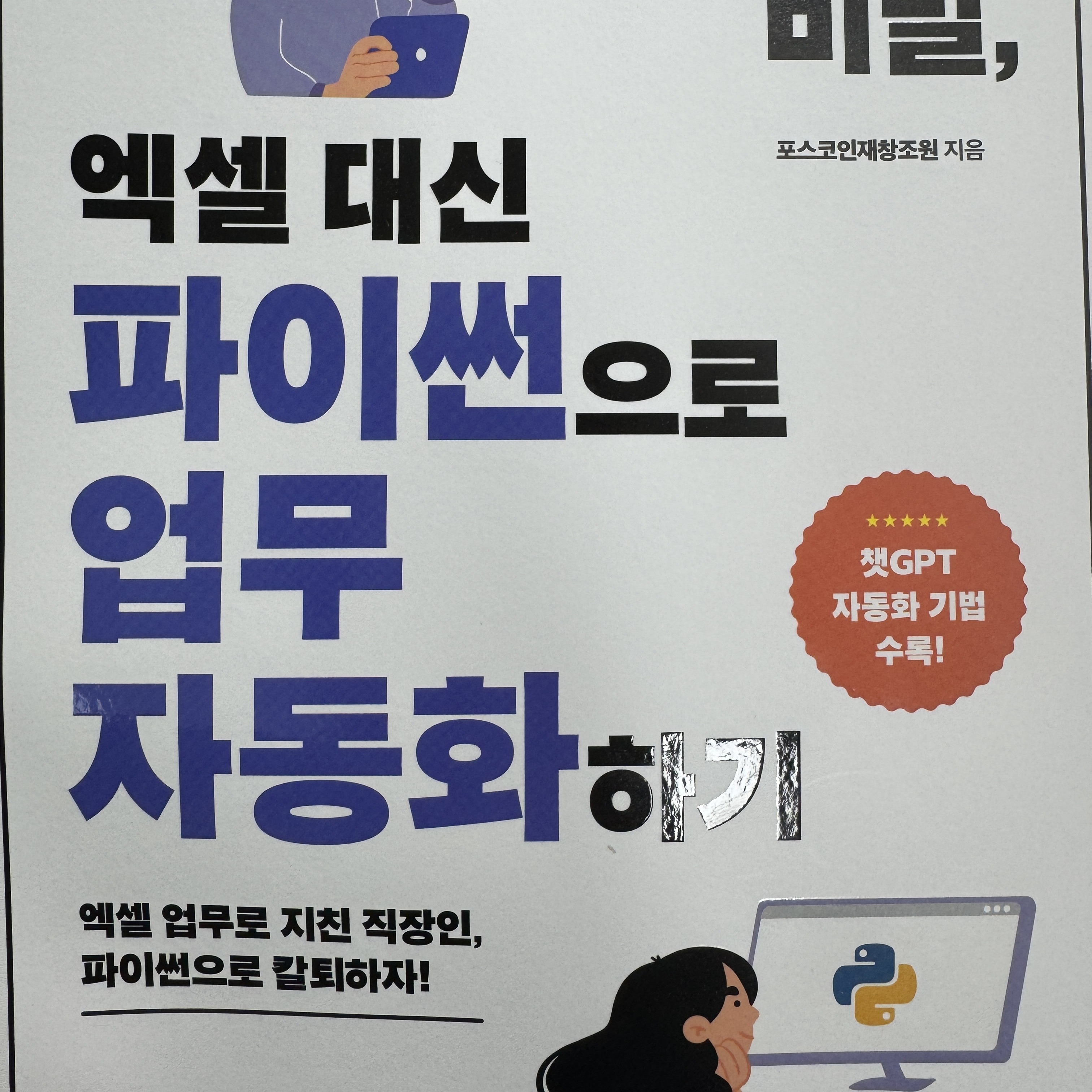 첨부된 사진