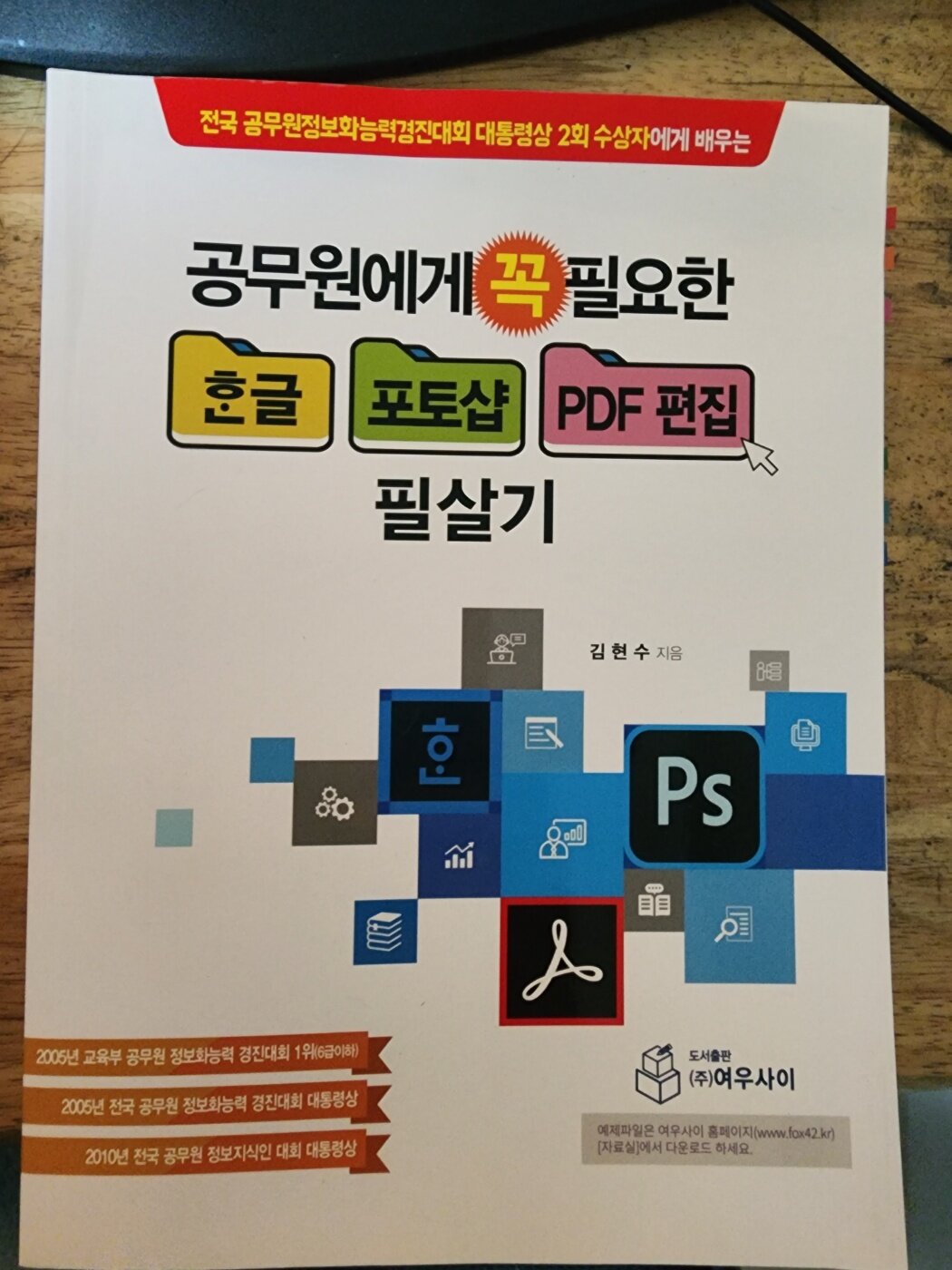 첨부된 사진