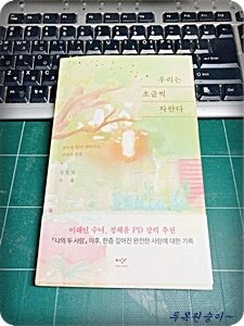 첨부된 사진
