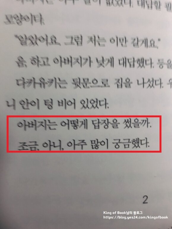 첨부된 사진