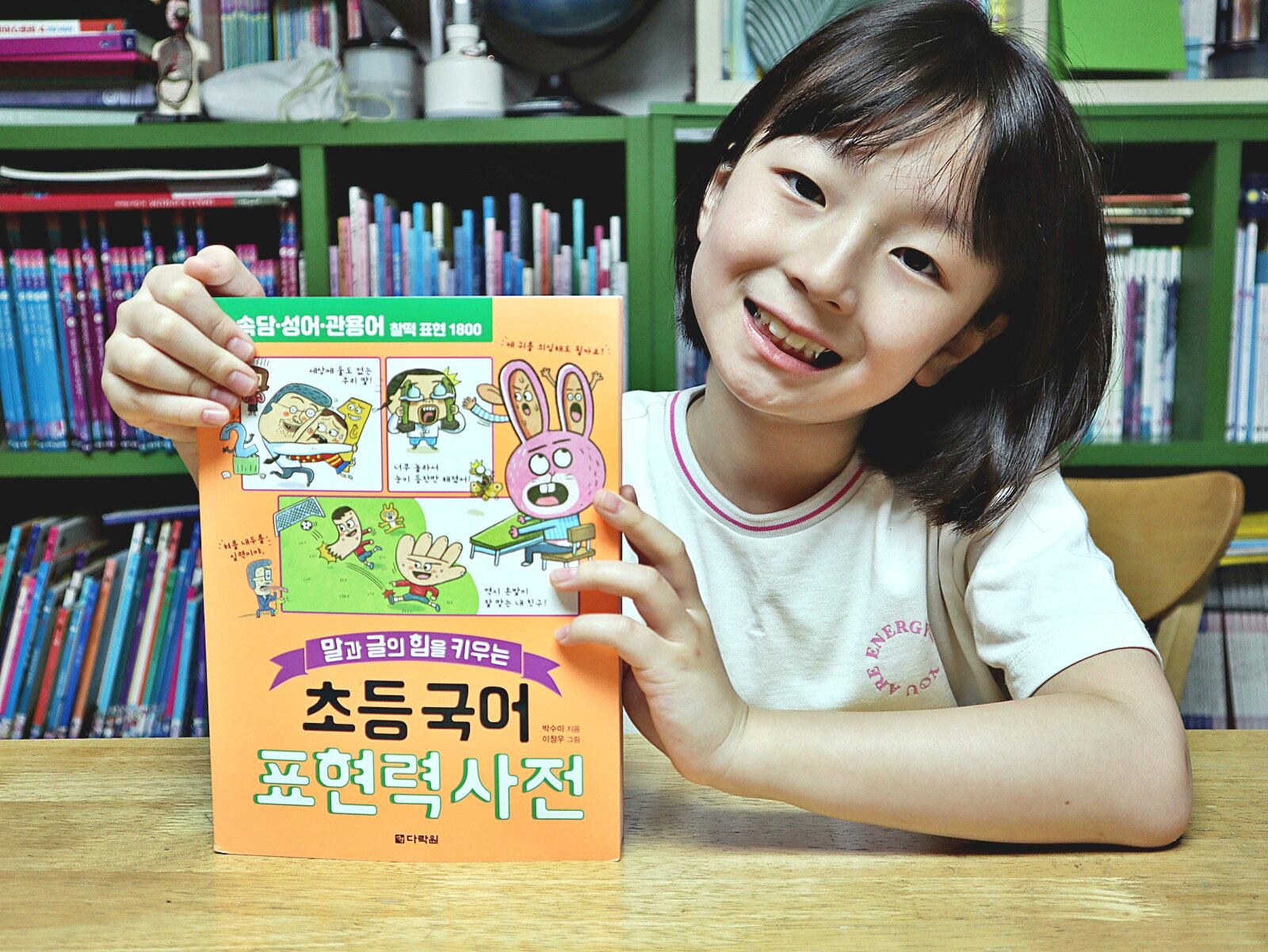 첨부된 사진