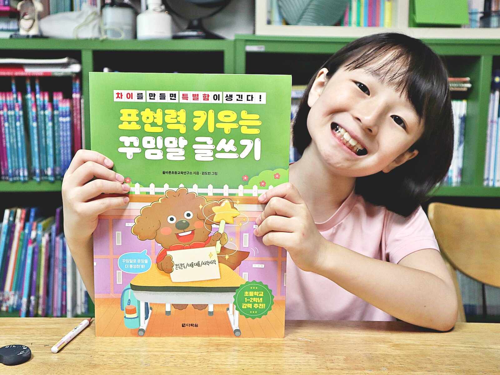 첨부된 사진