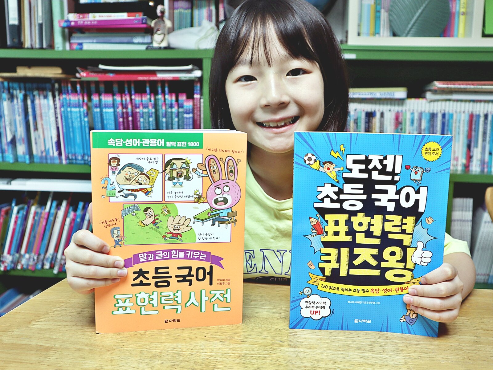첨부된 사진