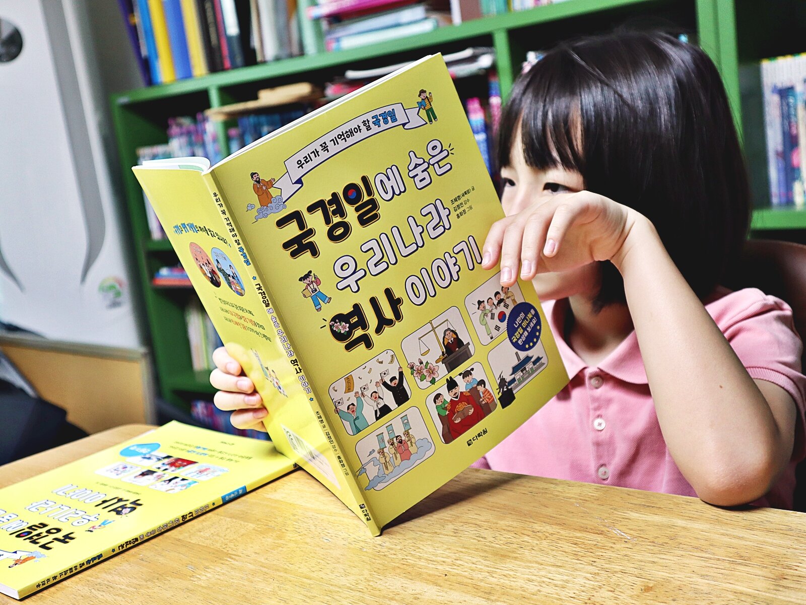 첨부된 사진