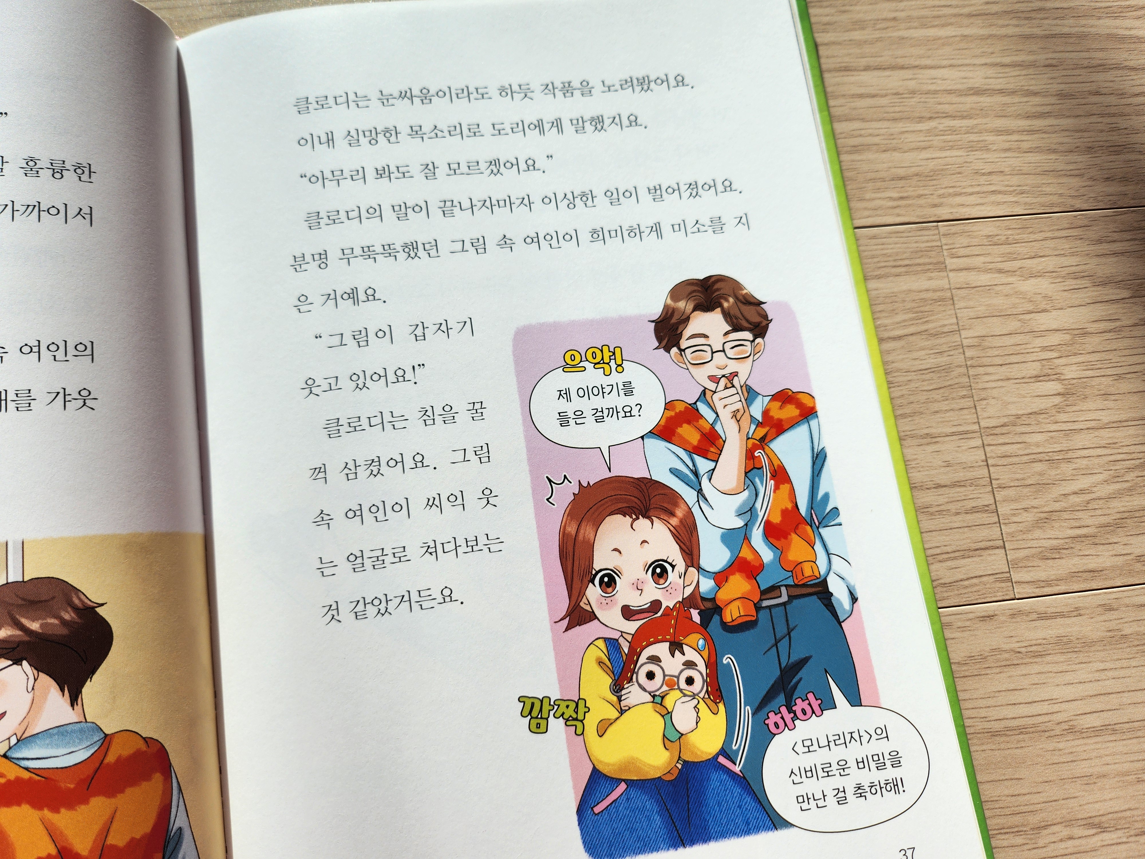 [임옥화님의 서재] : 알라딘