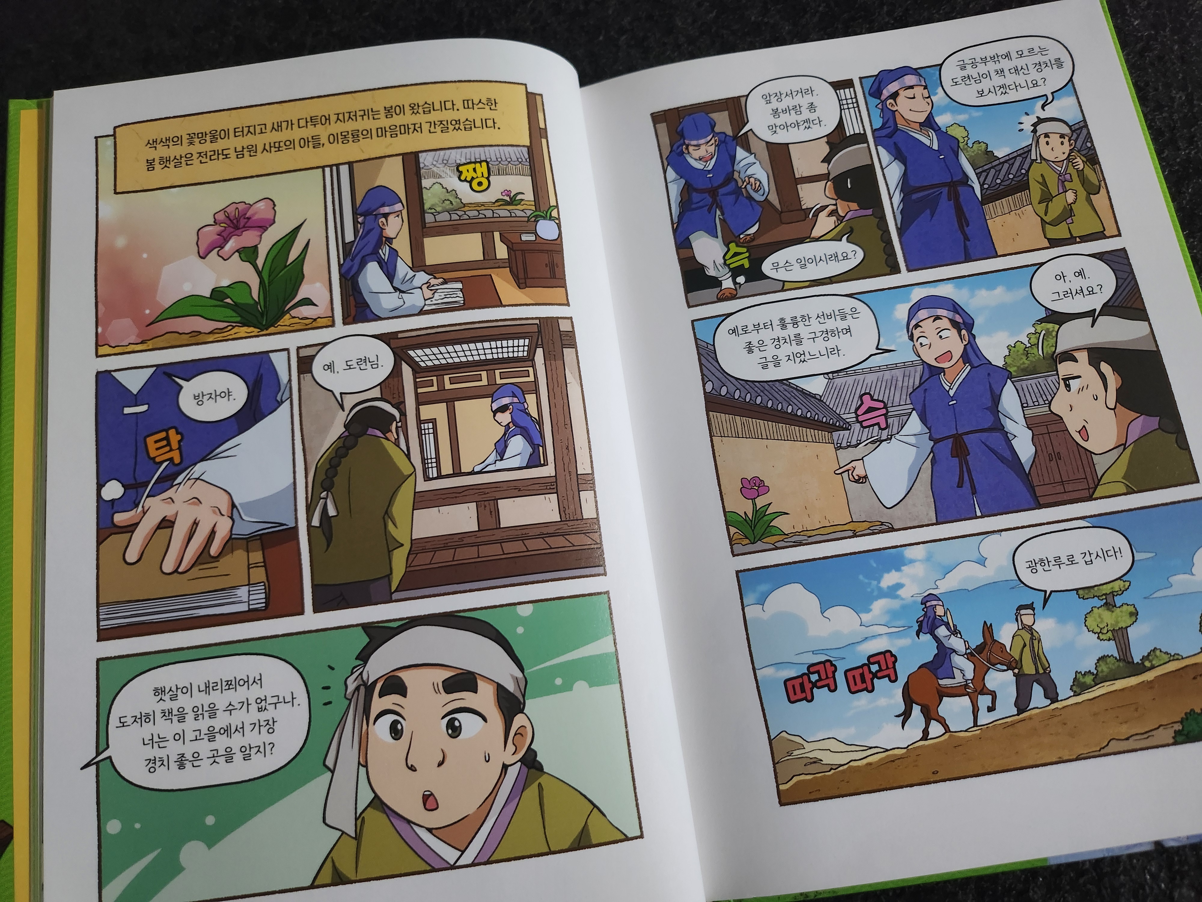 [임옥화님의 서재] : 알라딘