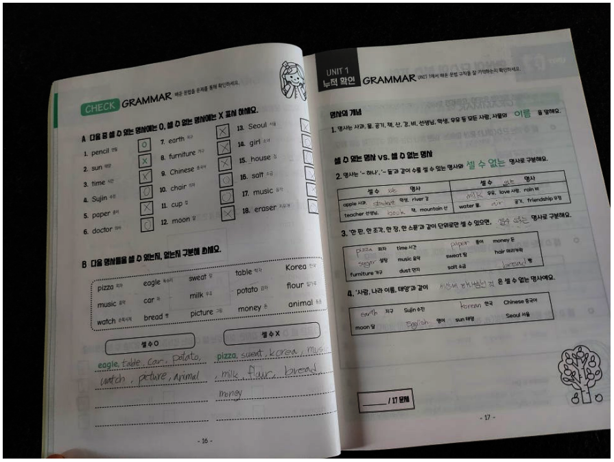 [임옥화님의 서재] : 알라딘