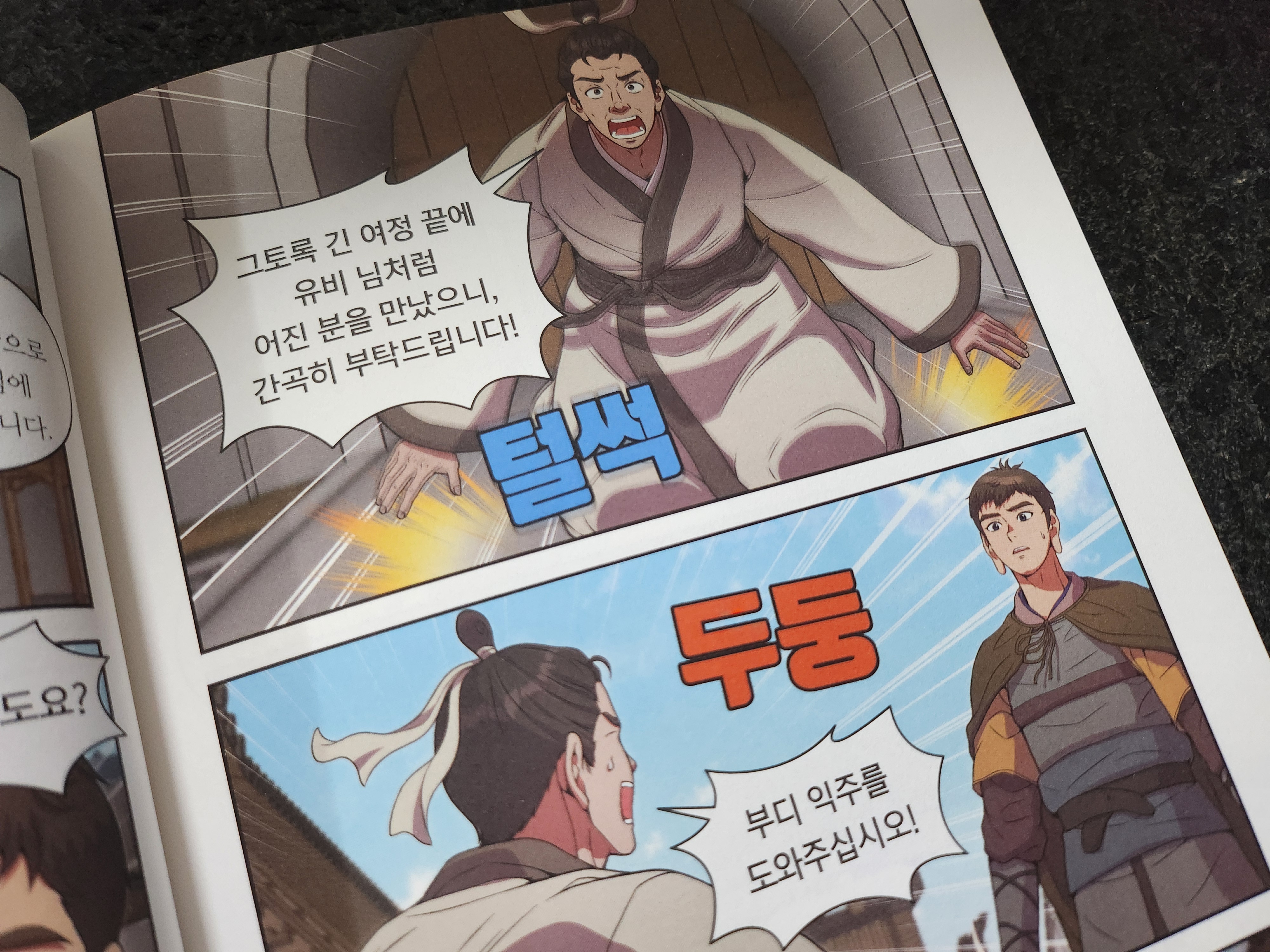 [임옥화님의 서재] : 알라딘