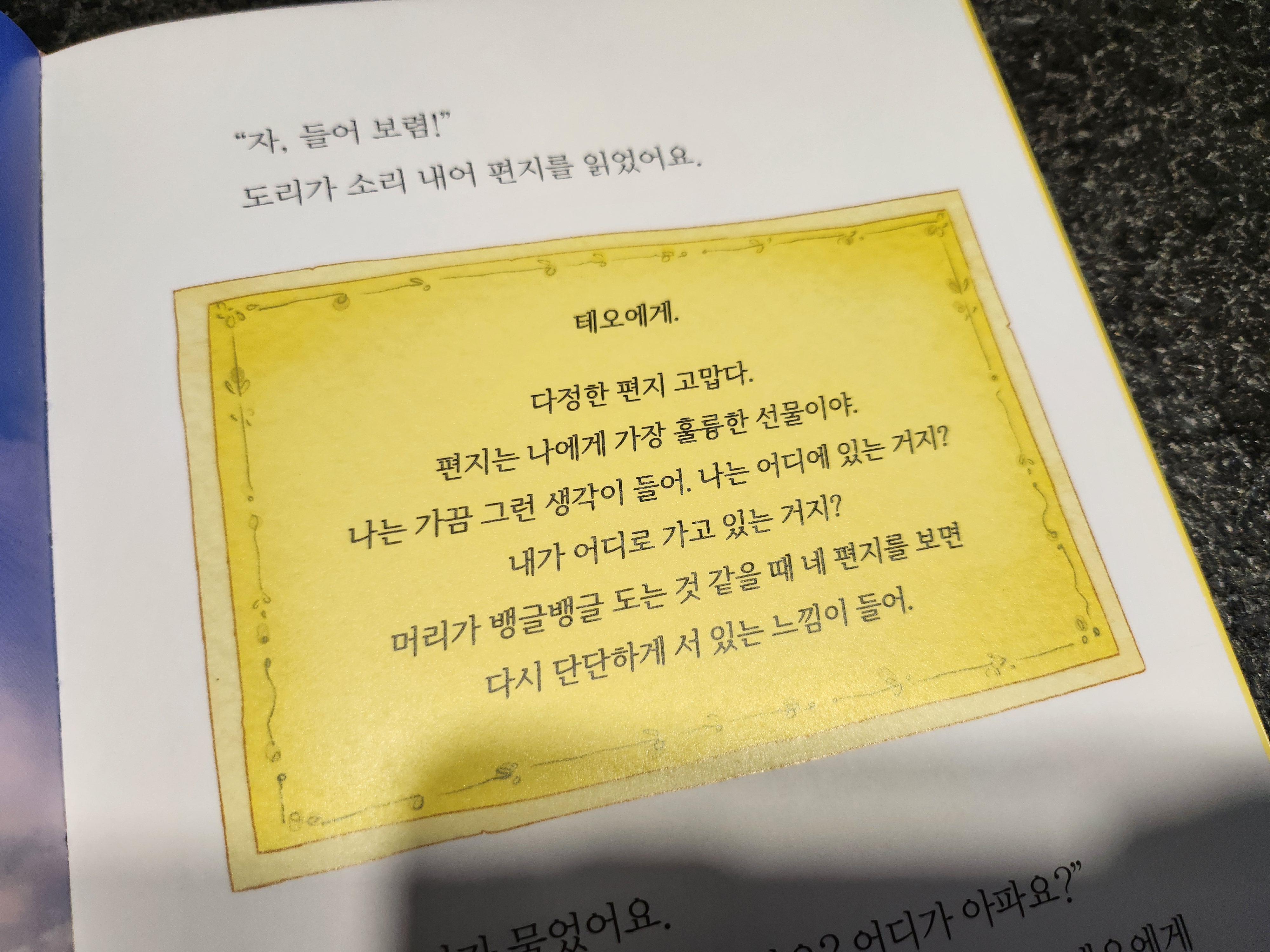 [임옥화님의 서재] : 알라딘