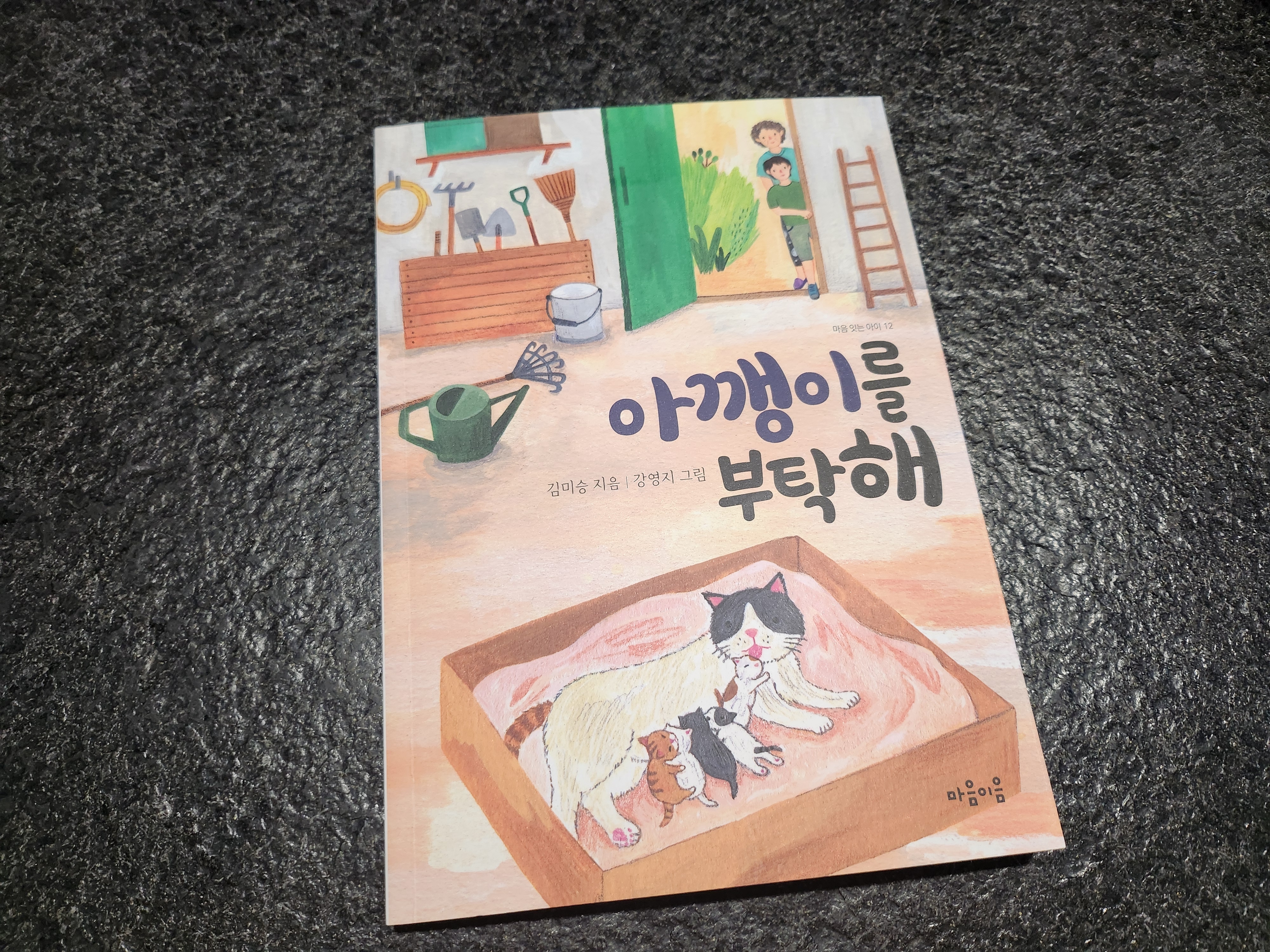 첨부된 사진