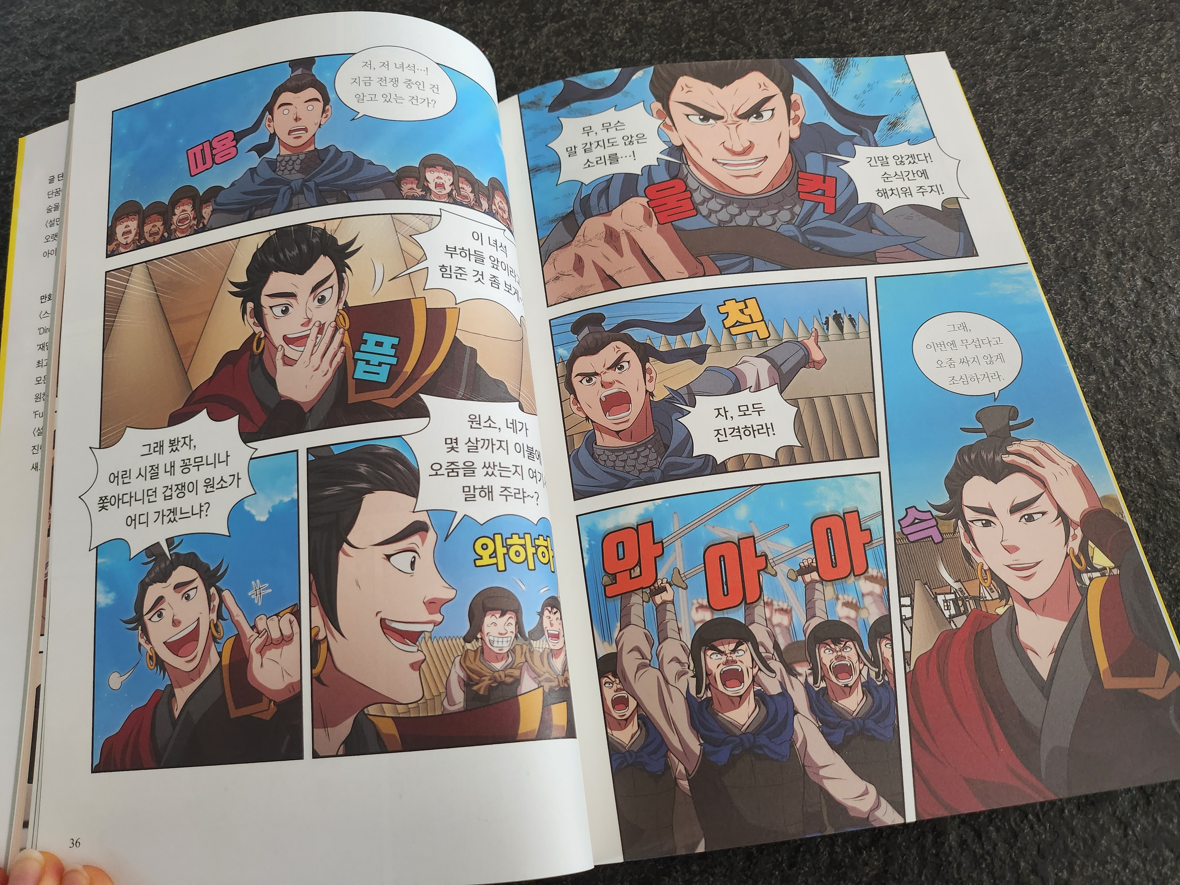 [임옥화님의 서재] : 알라딘