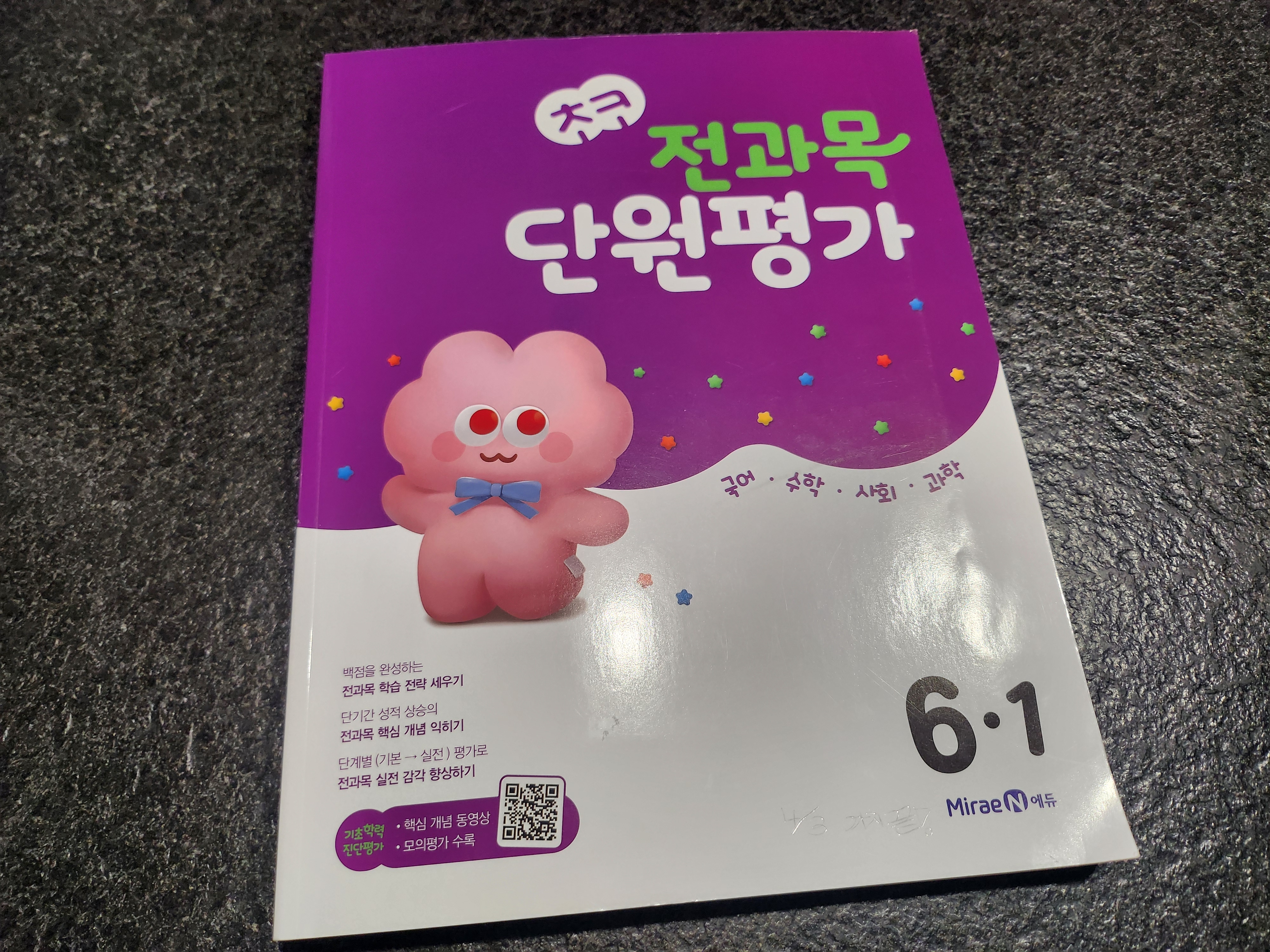 첨부된 사진