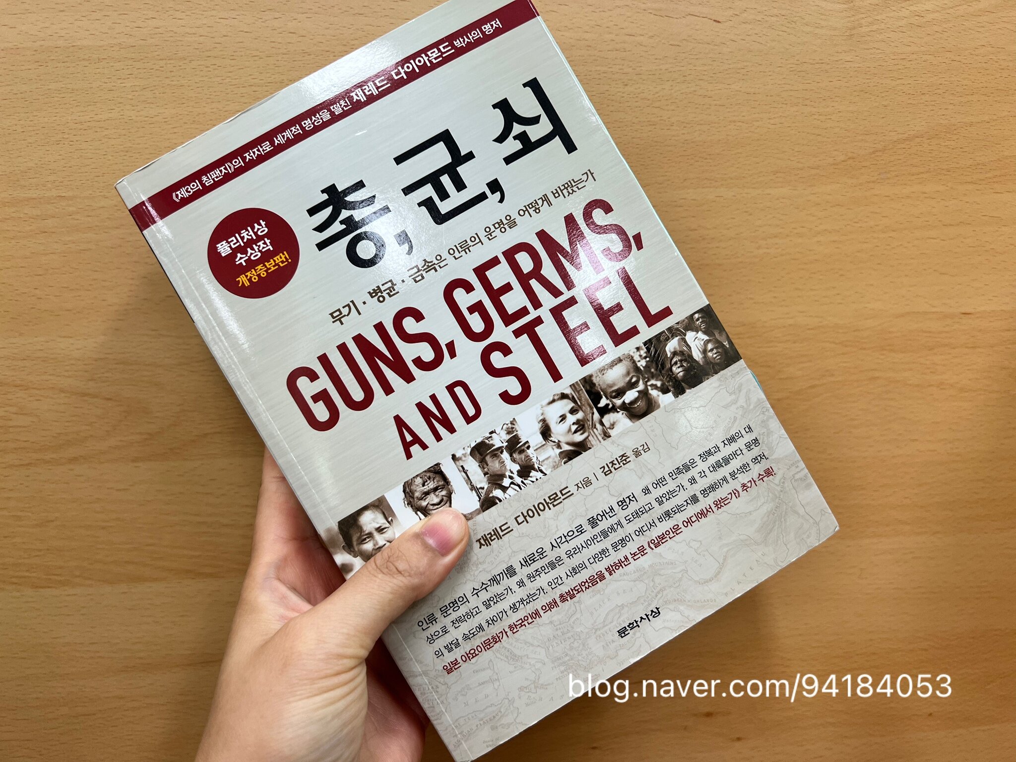 첨부된 사진