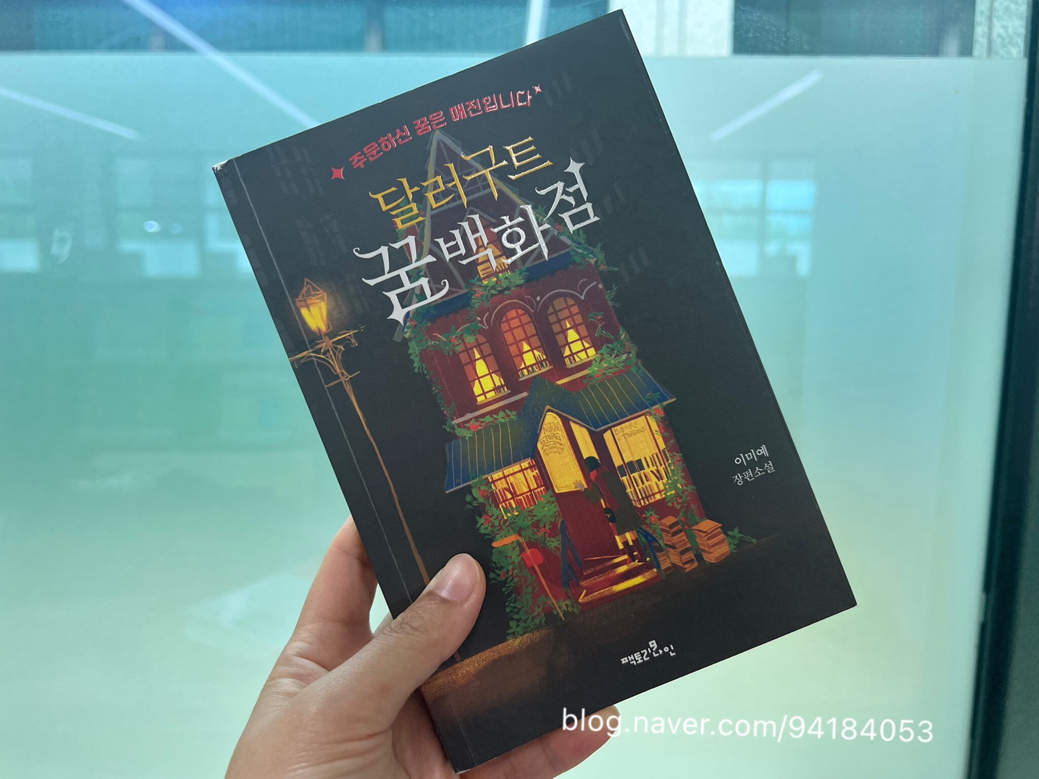 첨부된 사진