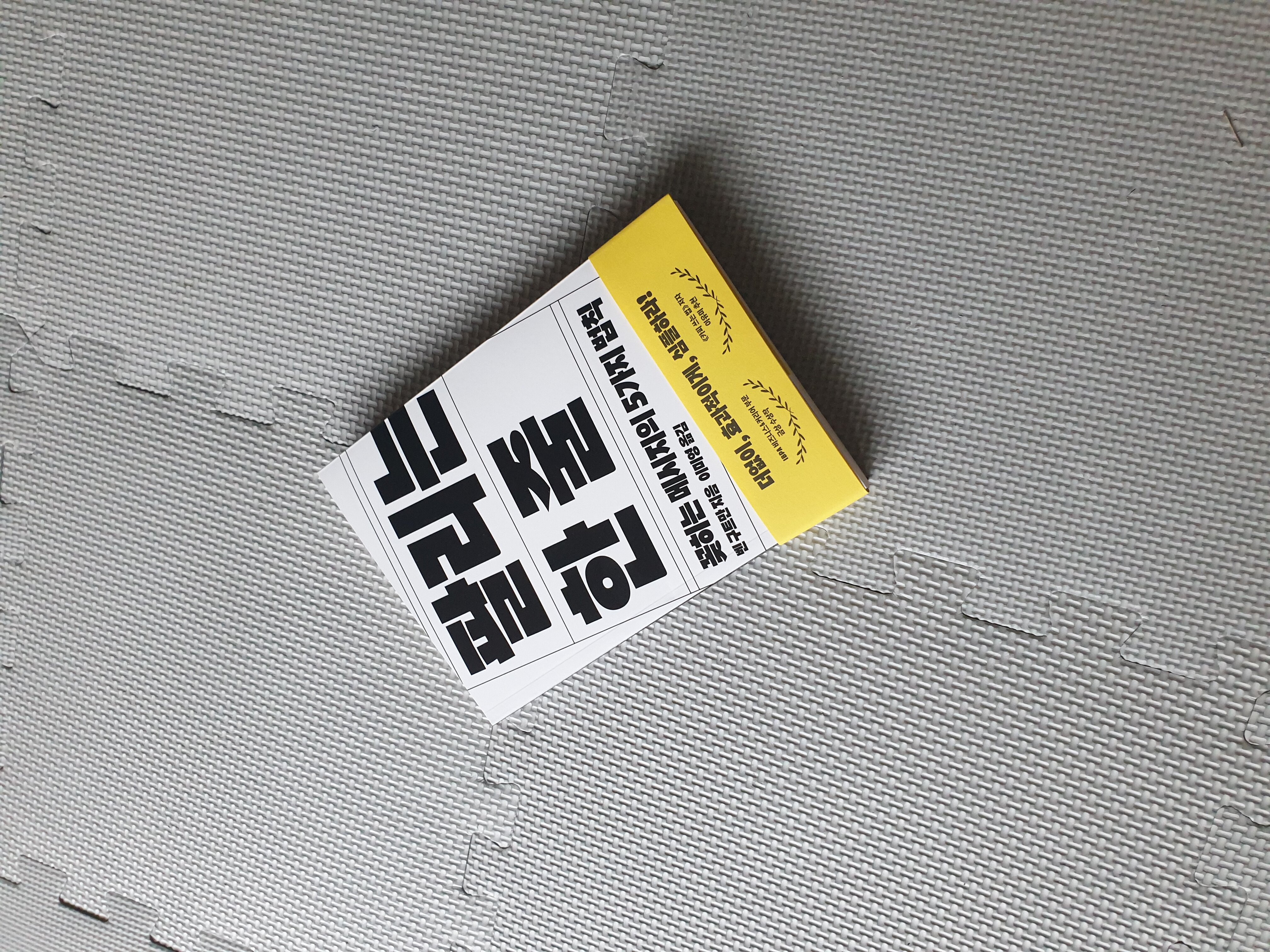 첨부된 사진
